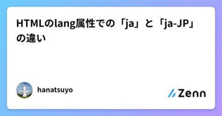 45olpとは？日本語対応URLパラメータの仕組みと使い方
