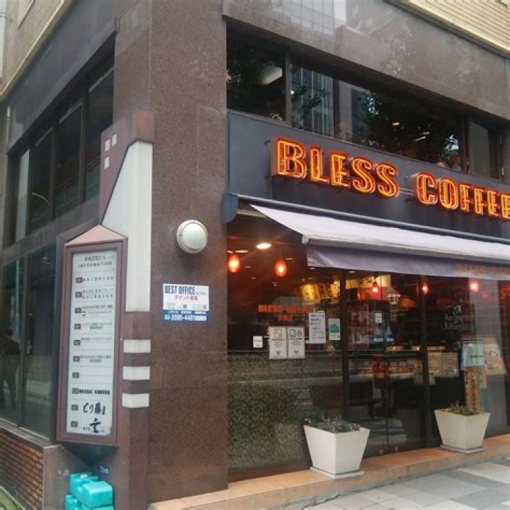 BLESS COFFEE 京橋｜昭和レトロな空間で味わう本格エチオピアコーヒーの魅力
