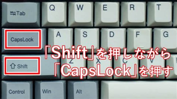 キャップ ス ロック 解除とは？仕組み・手順・注意点を整理