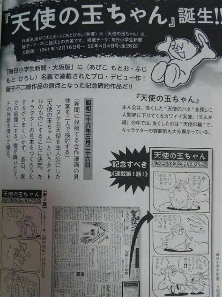 不二子ちゃん岐阜店の魅力を徹底解説｜地元で愛される理由とは