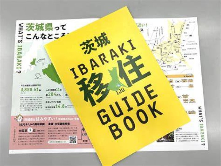 茨城のハッテン場ガイド：知っておくべき基礎知識と安全情報