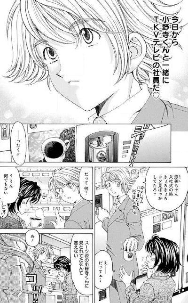 女子アナお宝画像速報とは？ネット上の情報を正しく理解する
