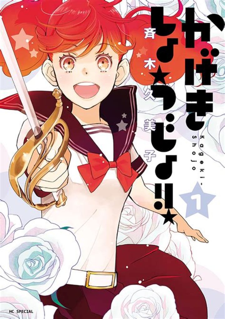 抜錨せよ！ナビ少女とは？ゲーム・キャラ・世界観を徹底解説