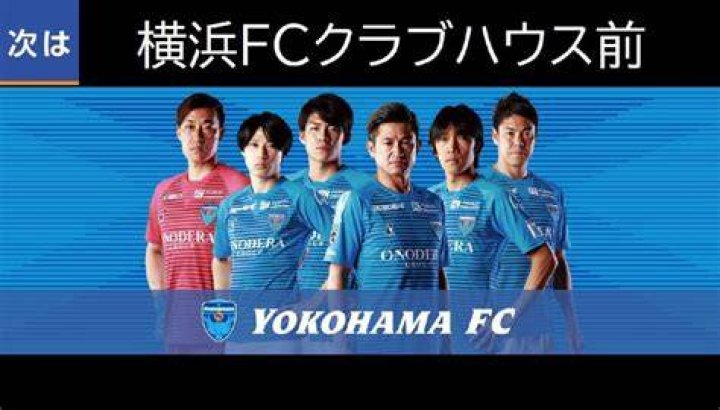 横浜FCのLEOCトレーニングセンターとは？施設の役割と通い方を整理